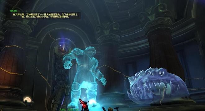 魔兽世界