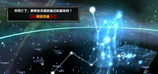 魔兽世界:巫妖王之怒