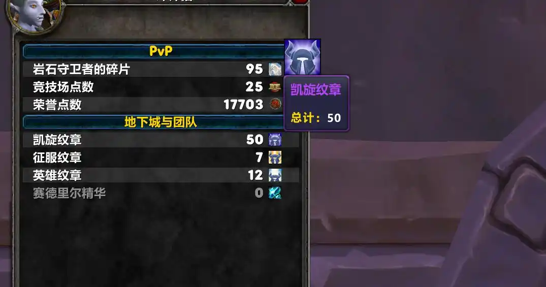 北伐奖章价格波动解析：国服与亚服的差距，245套装的市场迷思